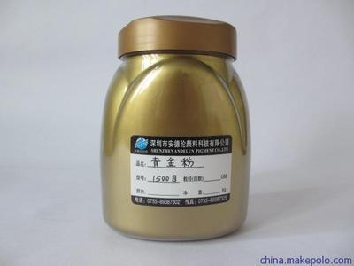 【供應(yīng)涂料、油墨、塑膠行業(yè)青光金粉,紅金粉廠家。】價格,廠家,圖片,金屬絡(luò)合染料/透明染料/色精,深圳市安德倫金屬顏料科技-