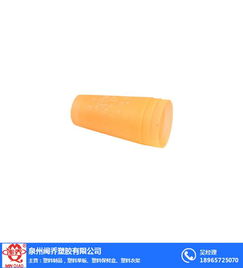 塑料制品 閩喬塑膠 塑料制品定做