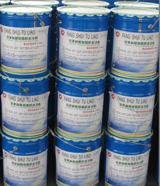 聚氨酯防水涂料_塑膠欄目