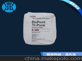 高耐候鈦白粉供應(yīng)商,價(jià)格,高耐候鈦白粉批發(fā)市場 