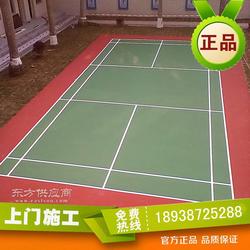 吳川塑膠籃球場翻新涂料