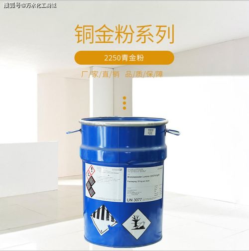 舒?zhèn)惪算~金粉4117 n 2250 n 2280 n物理參數(shù)和應(yīng)用詳解