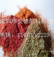 化妝品印刷涂料油墨絲印塑膠佛像工藝品專(zhuān)用