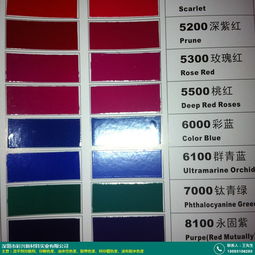 油性塑膠漆色漿供應(yīng)商 彩興化工 群青蘭 水性工業(yè)漆 阻燃膠帶