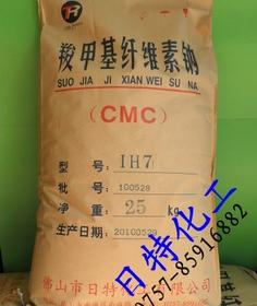 日特洗滌用品加盟需要多少錢 日特洗滌用品加盟費是多少 日特洗滌用品加盟詳情