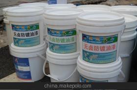 【出售環保電鍍絕緣漆 塑膠無鹵素絕緣漆廠家 黑色耐高溫絕緣漆批發】價格,廠家,圖片,工業專用涂料,東莞市厚街博恩電子材料商行-