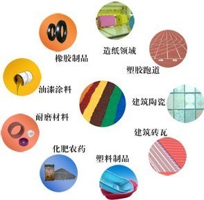 供應3128永固紅F3RK/F5RK 顏料紅170_化工_世界工廠網中國產品信息庫