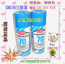 昆山市張浦鎮美工機械設備銷售服務中心 特種涂料產品列表