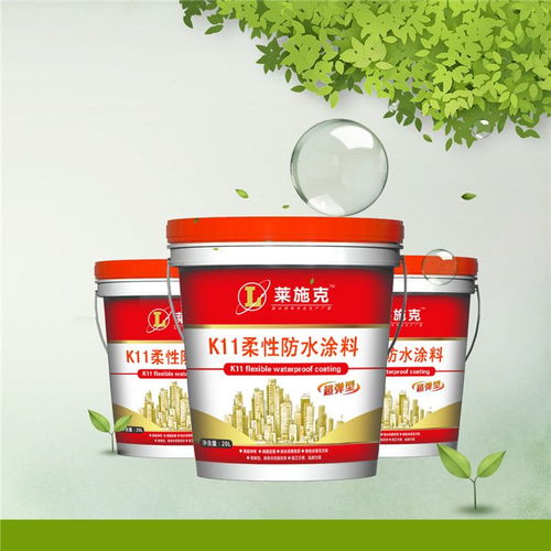 k11柔韌型防水涂料強韌塑膠防水漿料現貨