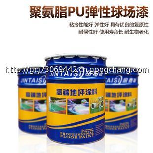 硅PU塑膠網球場地坪漆面漆/彈性地坪漆/室外地坪漆/彈性漆_塑膠網球場 _世界工廠網