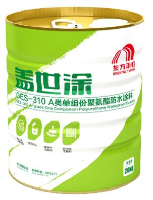 了解蓋世涂ges310pro a類單組分聚氨酯防水涂料么
