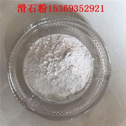 批發涂料滑石粉 油漆 橡膠滑石粉 地坪漆滑石粉