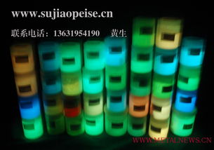 供應夜光粉 自制夜光粉