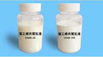 洪匯新材創造無限可能 水性塑膠涂料用氯乙烯共聚乳液