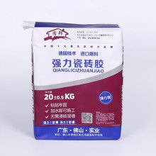  龍德塑膠印刷制品廠 主營 包裝袋