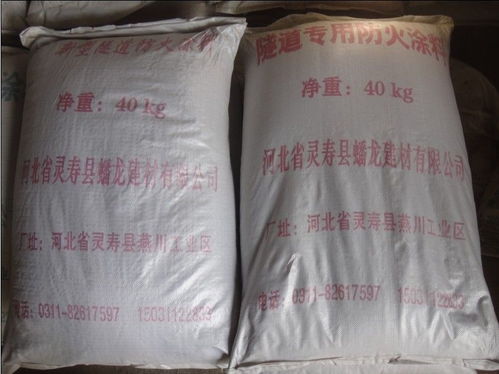 廠家供應湖北地區新型隧道防火涂料,量大批發