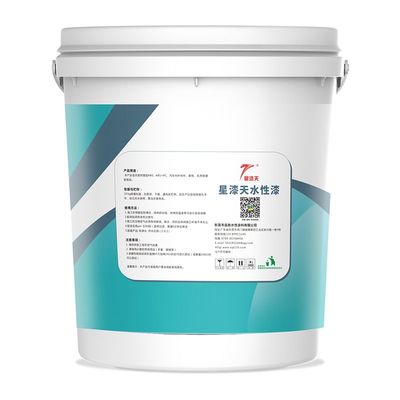 星漆天 pp塑膠漆 pp面漆 pp底漆 pp塑膠水性漆