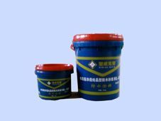 水泥基滲透結晶型防水涂料ML-009(單組分) - [其他,其他] - 全球塑膠網