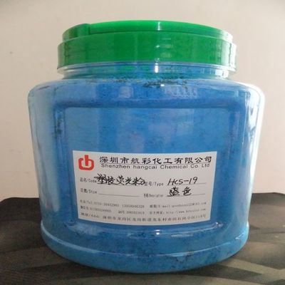 塑料高溫熒光粉價格塑膠用的熒光粉熒光粉生產廠家/涂料熒光粉-首商網