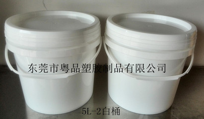 【工廠直銷5升新款塑膠桶/絲印油墨桶/熱固油墨桶/5公斤轉印油墨桶】價格,廠家,圖片,塑料桶/罐,東莞市粵品塑膠制品-