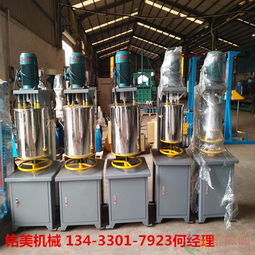 萬年建材涂料混合機優質商家