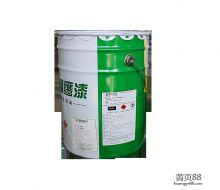  深圳市偉恒基涂料制品廠 主營 塑膠漆 軟膠漆 橡膠