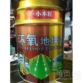 【普通環(huán)氧地坪涂料電子行業(yè)制造行業(yè)醫(yī)院食品工廠地坪涂裝丙烯酸耐磨地坪漆水泥地坪漆】-