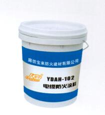 宣武電纜防火涂料, 最好的電纜防火涂料