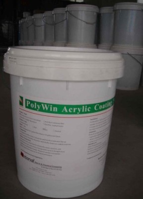 廣州塑膠籃球場\廣州市塑膠籃球場施工\廣州溢威塑膠籃球場施工_籃球場建設(shè)_網(wǎng)球場施工_羽毛球場承建_廣州市溢威涂料 - 商國互聯(lián)網(wǎng)