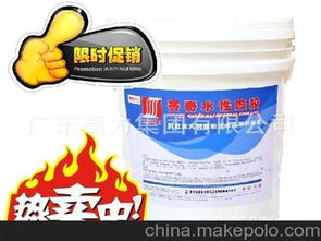 高力塑膠供應(yīng)商,價格,高力塑膠批發(fā)市場 