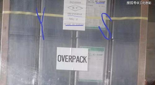 水性工業(yè)涂料 塑膠漆 環(huán)保水性油墨用進(jìn)口水性消泡劑630