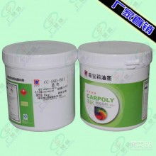  伊藤油墨涂料化工技研株式會社 主營 移印油墨膠印油墨,金