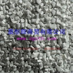 工程塑料 供應產品 東莞晨彤輝塑膠顏料公司