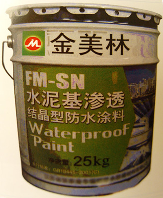 水泥基滲透結晶防水涂料_塑膠欄目
