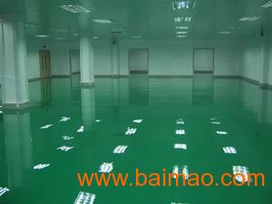 環氧樹脂地板 環氧地板漆施工,環氧樹脂地板 環氧地板漆施工生產廠家,環氧樹脂地板 環氧地板漆施工價格