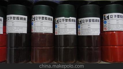 廠家直銷 鈷紫 顏料紫14 低溫釉料上色粉 耐高溫涂料色粉圖片,廠家直銷 鈷紫 顏料紫14 低溫釉料上色粉 耐高溫涂料色粉圖片大全,深圳立華塑膠顏料-