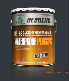 廠家直供 廣東合勝防水 hs 01聚氨酯防水涂料,廠家直供 廣東合勝防水 hs 01聚氨酯防水涂料生產廠家,廠家直供 廣東合勝防水 hs 01聚氨酯防水涂料價格