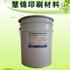 長沙市慧錦印刷材料