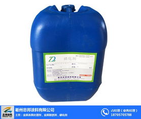 表調(diào)劑價格 忠邦涂料 在線咨詢 金華表調(diào)劑