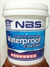 廣東博仕_廣東省佛山博仕塑膠_廣東博仕整形公司 