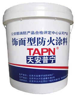 西安陜西天安普寧木結構飾面防火涂料廠家總代理批發施工-【效果圖,產品圖,型號圖,工程圖】-中國