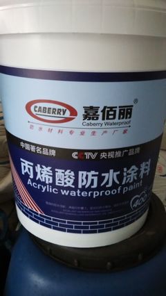 廠家直銷丙烯酸批發零售-【效果圖,產品圖,型號圖,工程圖】-中國