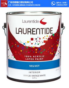 梅州外墻涂料 外墻涂料紅色 熙朝行建材 優(yōu)質(zhì)商家