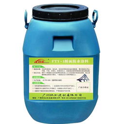 雙虹 fty 1橋面防水涂料 sh 114