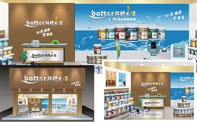 吉林市船營區(qū)昌邑區(qū)龍?zhí)秴^(qū)水性漆代理:涂料行業(yè):走網(wǎng)上營銷是否可行?(圖)