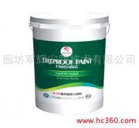 JH-102飾面型防火涂料[供應]_JH-102飾面型防火涂料價格_JH-102飾面型防火涂料廠家_世界工廠網產品信息庫