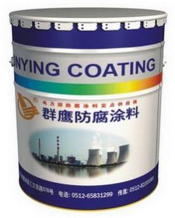 供應(yīng)鎮(zhèn)江OM耐酸防腐涂料杭州OM耐酸防腐涂料【群鷹防腐涂料】_建筑建材_世界工廠網(wǎng)中國產(chǎn)品信息庫