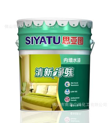 【工廠直供涂料 思亞圖牌內墻漆 內墻工程漆 家裝水漆】價格_廠家_圖片 -