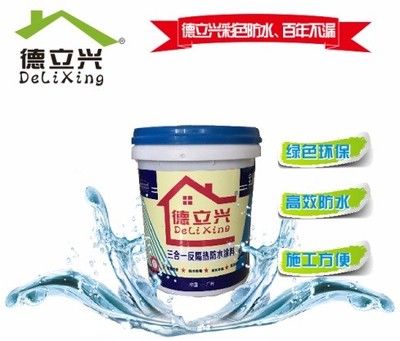 德立興廠家直銷金屬彩鋼瓦屋面反隔熱防水防銹涂料 防水涂料圖片_高清圖_細節圖