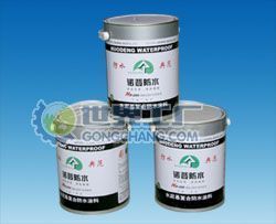 供應D-20水泥基復合防水涂料_建筑建材_世界工廠網中國產品信息庫